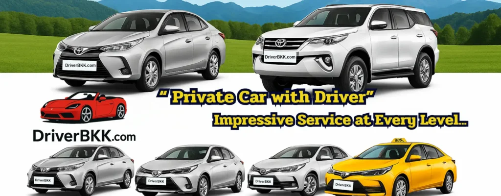 Private Car with Driver